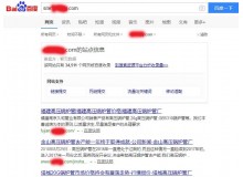 广安高压锅炉管厂上线三月百度收录