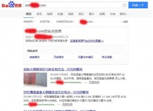 广安钢管厂上线三月百度收录