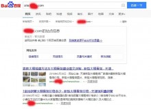 广安大棚骨架厂上线三月百度收录