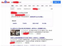广安玻璃隔断厂上线三月百度收录